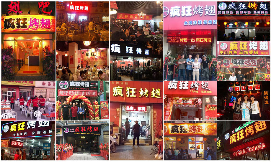 杨林尾镇烧烤加盟,学烧烤技术,开烧烤店多少钱